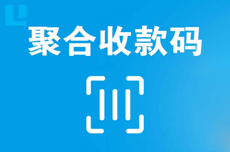 社旗拉卡拉聚合收款码